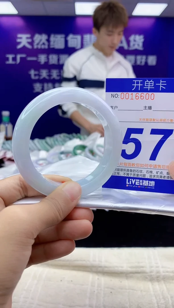 未镶嵌手镯翡翠AAAAAAAAAAAA