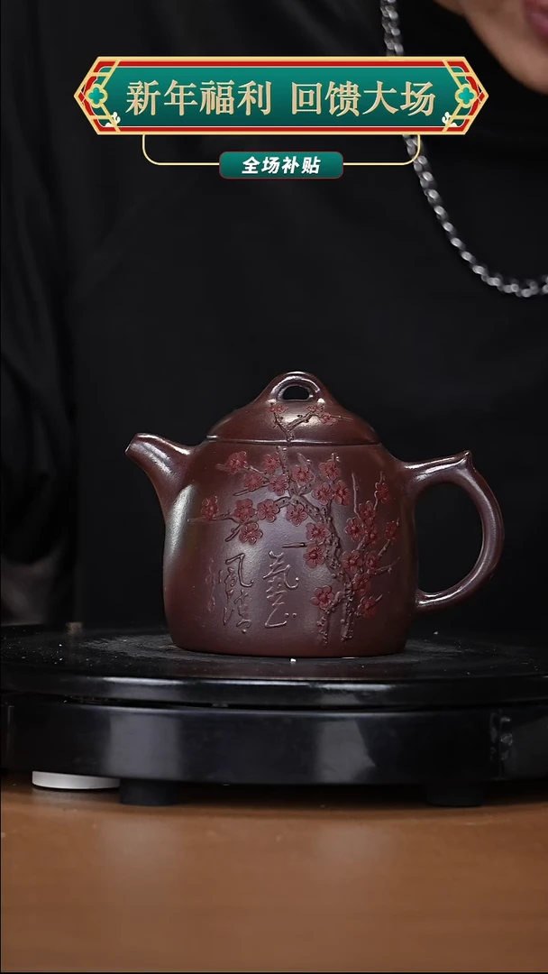 【闪购商品】宜兴高端原矿紫砂