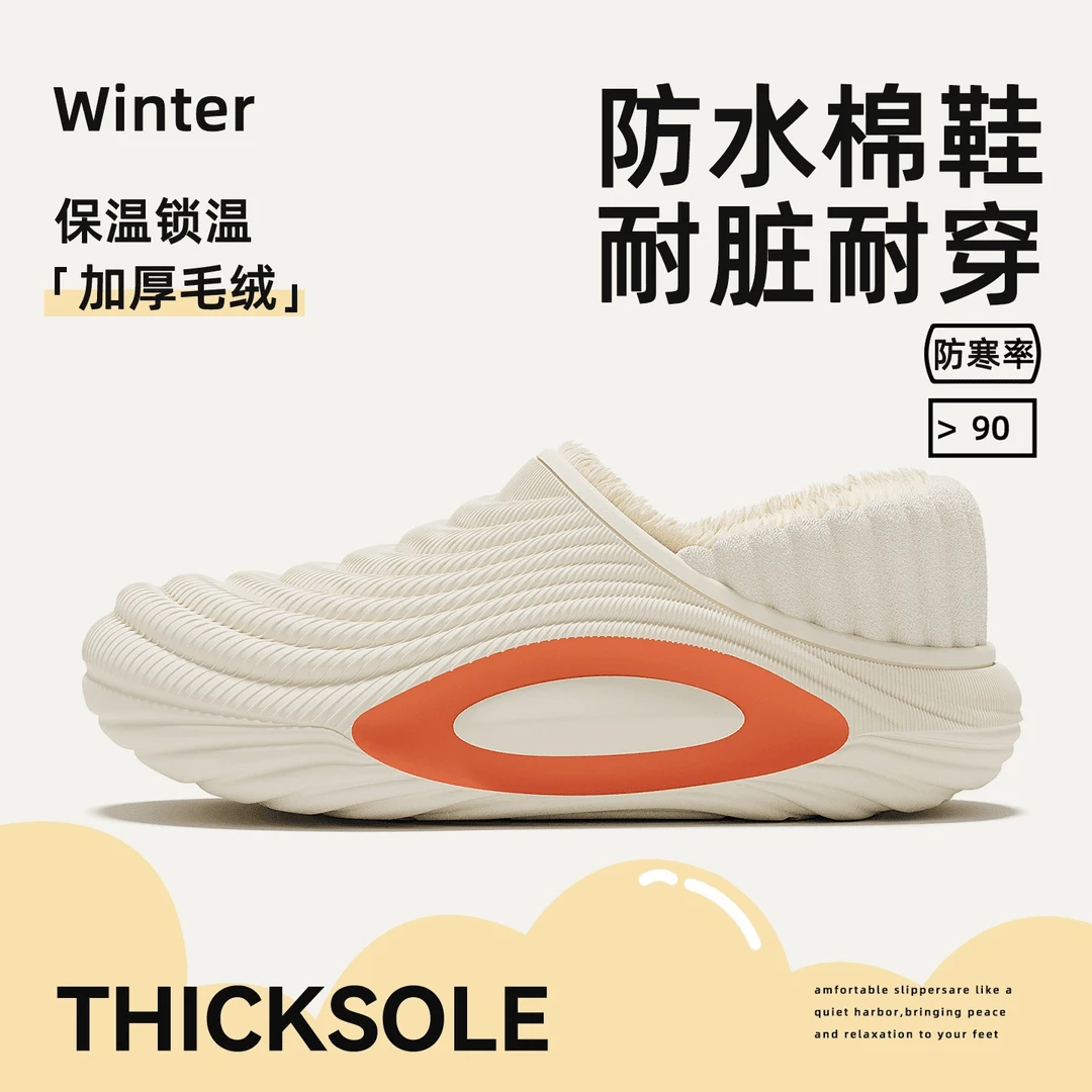 防水男士棉拖鞋男款秋冬季2025新款保暖家居室内厚底防滑外穿棉鞋