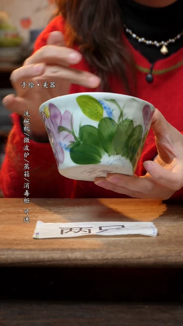 【闪购商品】陶瓷景德镇高温釉下彩手绘陶瓷碗