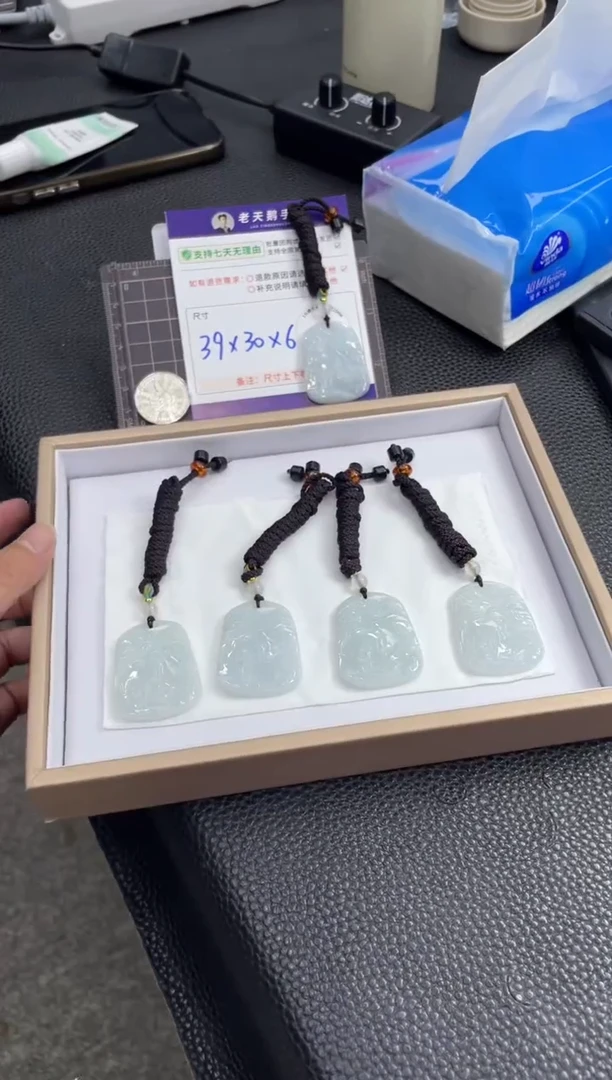 未镶嵌车挂玛瑙/玉髓山水牌FL95/多样性发其一CP配绳