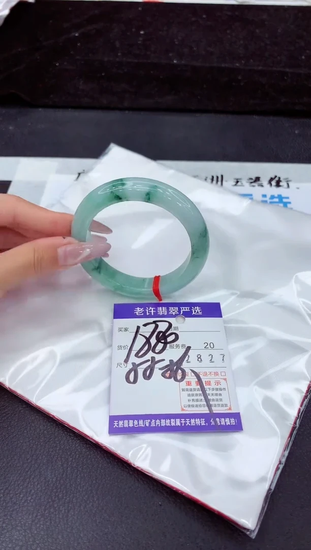 未镶嵌手镯翡翠1