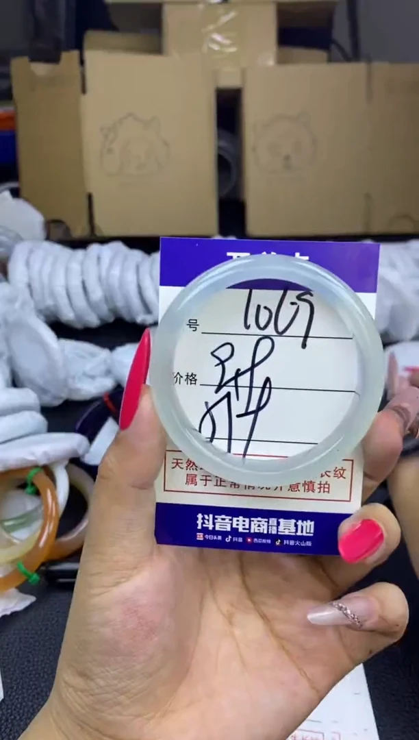 玛瑙/玉髓手镯未镶嵌1069