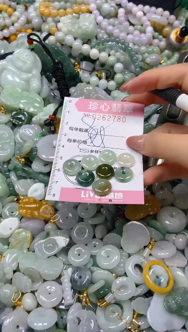 翡翠未镶嵌颈饰闪购0262780