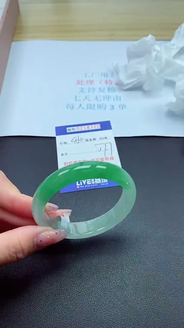 0以实物为准0000218320