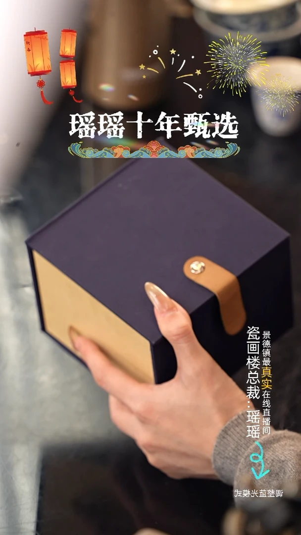 【闪购商品】瓷片1瓷瓷瓷瓷瓷瓷瓷瓷