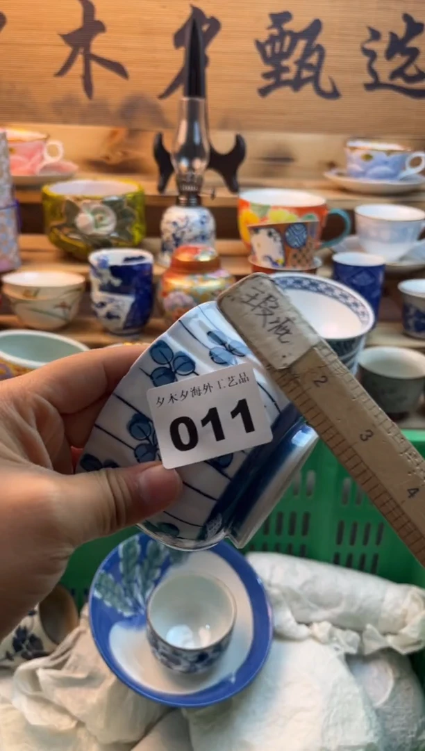 【闪购商品】瓷片瓷器          011