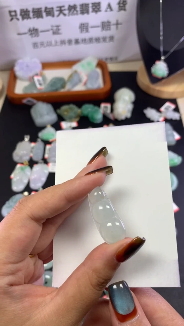 颈饰未镶嵌翡翠1