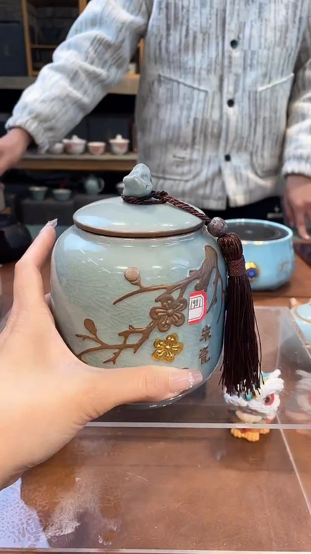 【闪购商品】不带茶盘不带礼盒@@1981