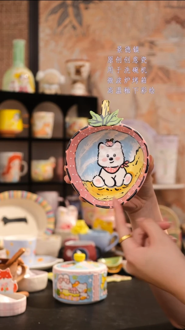摆件旺的可以陶瓷设计师款