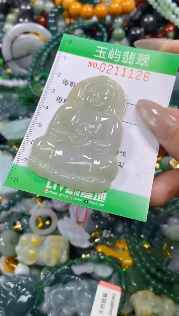 颈饰未镶嵌翡翠闪购0211126