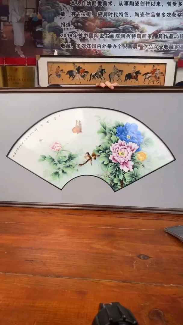陶瓷博会孙小霞专场70