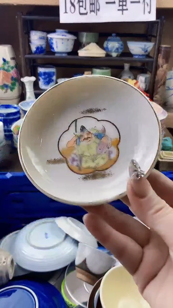 瓷片xxxxxxxxxxx