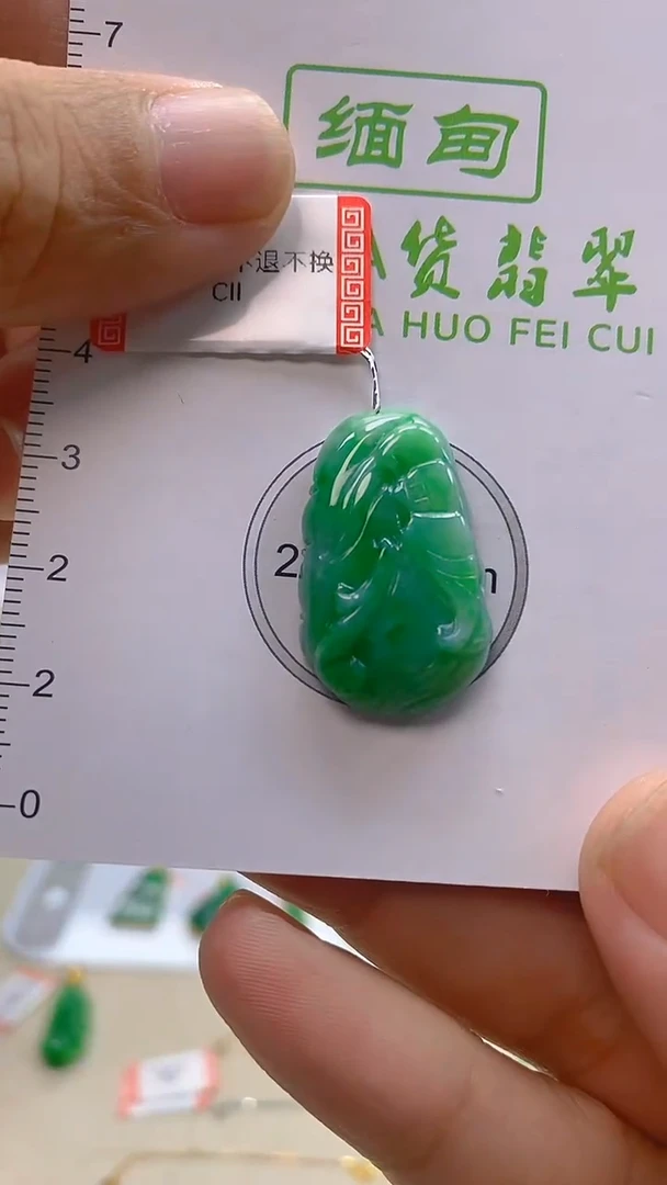 颈饰未镶嵌翡翠新号开播 全场乱卖