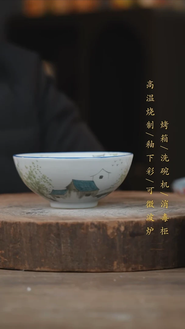 瓷片景德镇高温釉下彩（食品级）