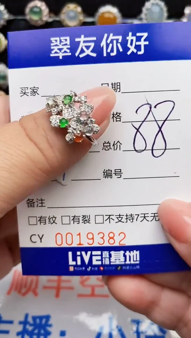 翡翠戒指银S925镶嵌19382