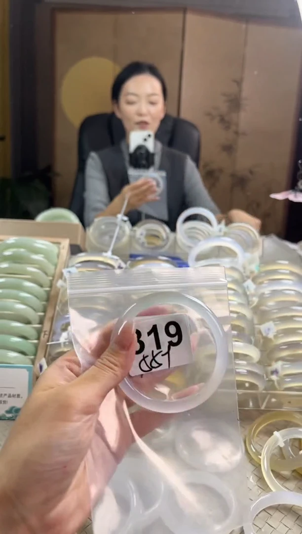 手镯玛瑙/玉髓未镶嵌319