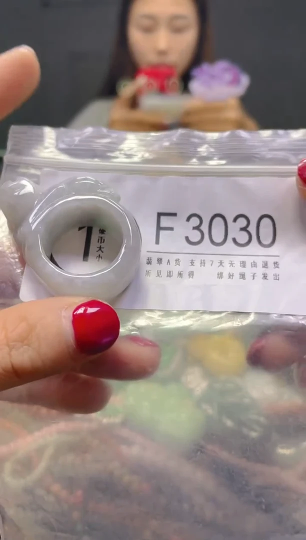 颈饰未镶嵌翡翠20.1MM/F/翡翠A货，一件也是批发价