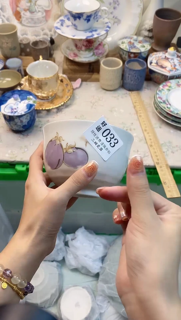 瓷片J*好运00033