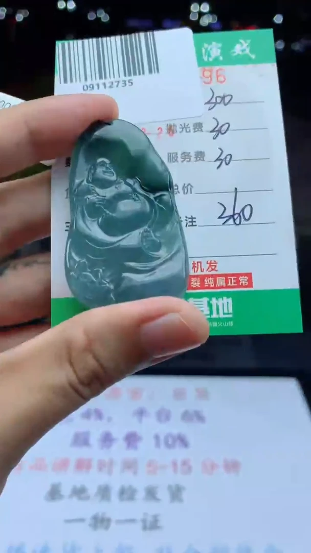 未镶嵌定制翡翠天然A货翡翠多样性发其一