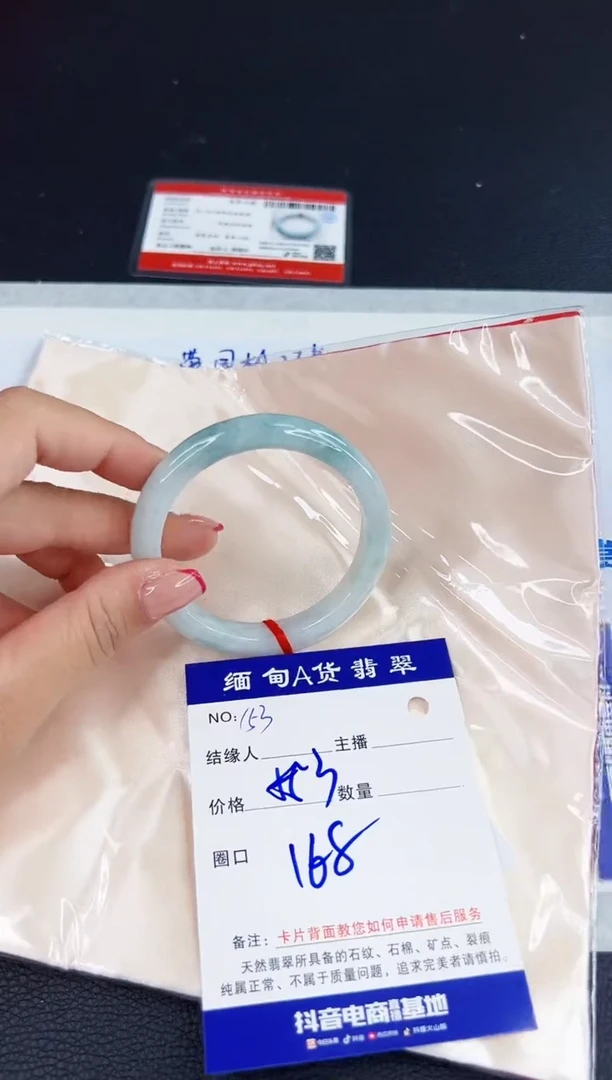 未镶嵌手镯翡翠111111