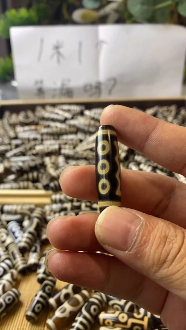 玛瑙/玉髓散珠ʜ***⁹天珠