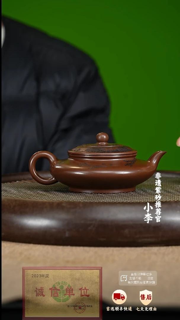 【闪购商品】紫砂茶壶27 紫砂茶壶