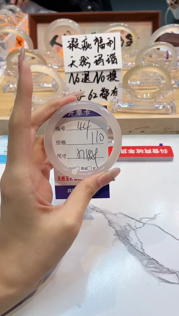 【闪购商品】玛瑙/玉髓手镯未镶嵌44-57+L马黑1瑕L-L