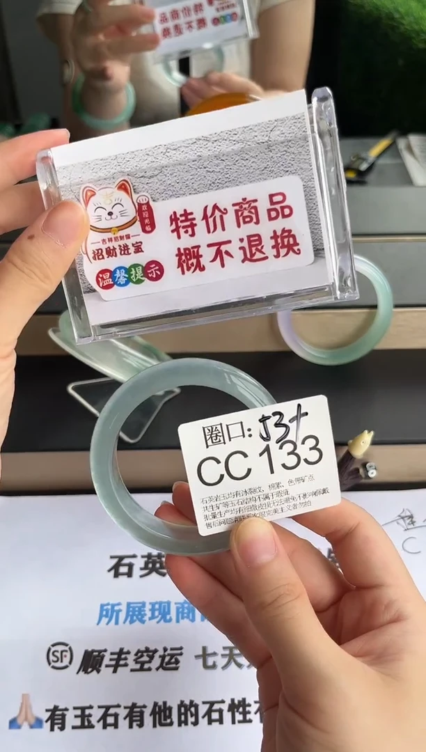 桃*白CC133专拍链接一物一拍以截图为准