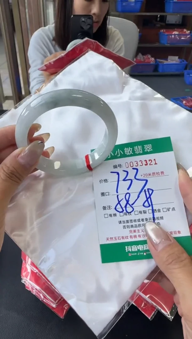 未镶嵌手镯翡翠A货手镯