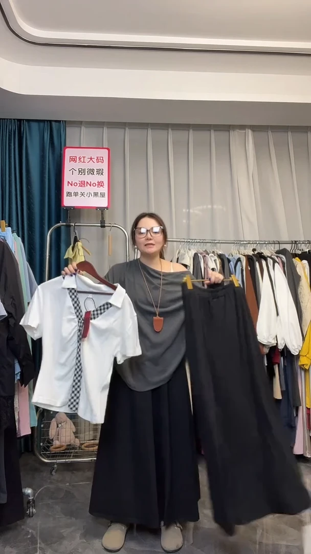 【NO退NO换】【TUTU定制粉丝福利】直播浮力秋季套装002