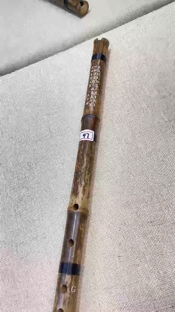 舒怀笛萧精制专业萧六孔G调