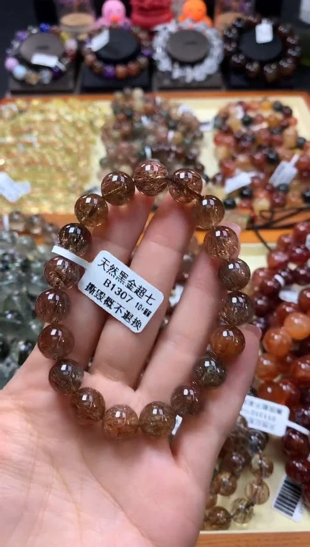 未镶嵌手链水晶10+