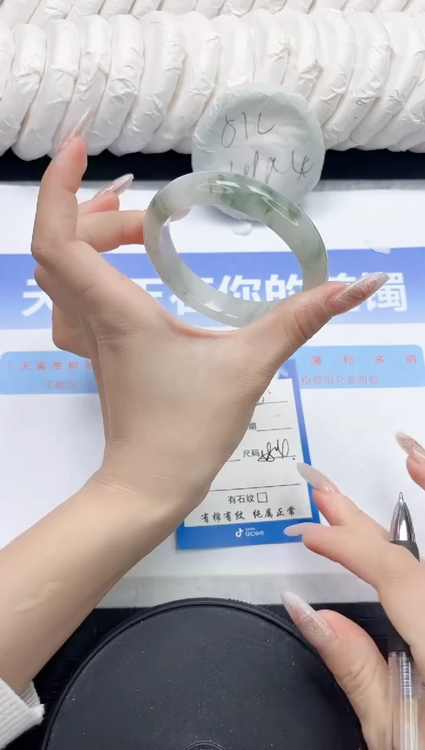 未镶嵌手镯石英质玉150-58.4