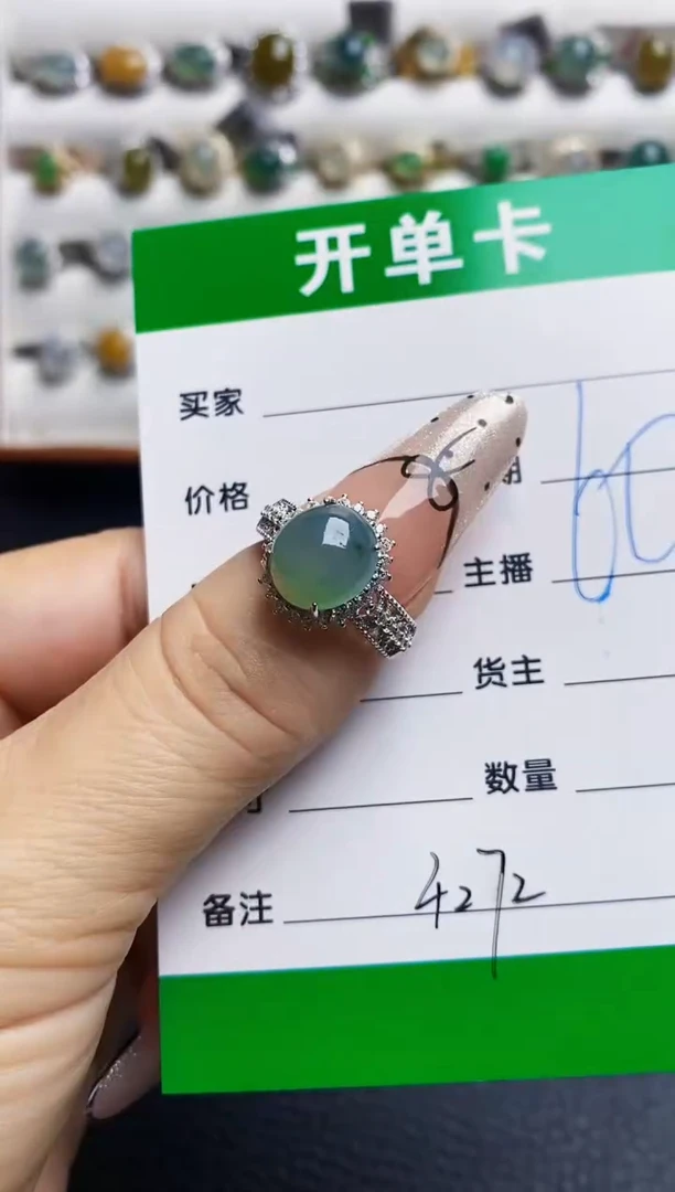 翡翠戒指银S925镶嵌4272