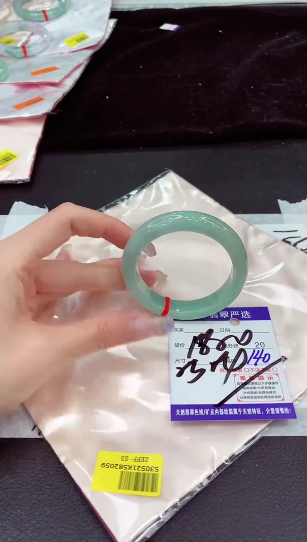 未镶嵌手镯翡翠111111111