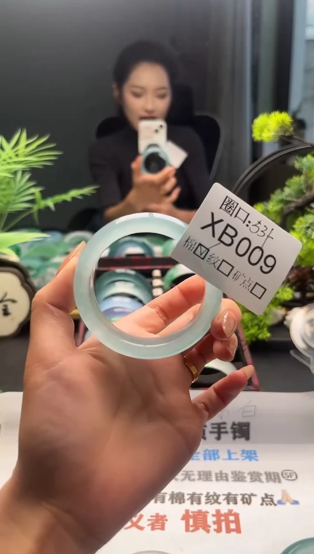 肉*闪购链接一物一拍以截图为准XB009