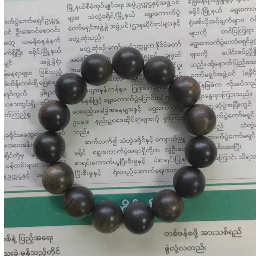 DS7G手串（多样性发货）