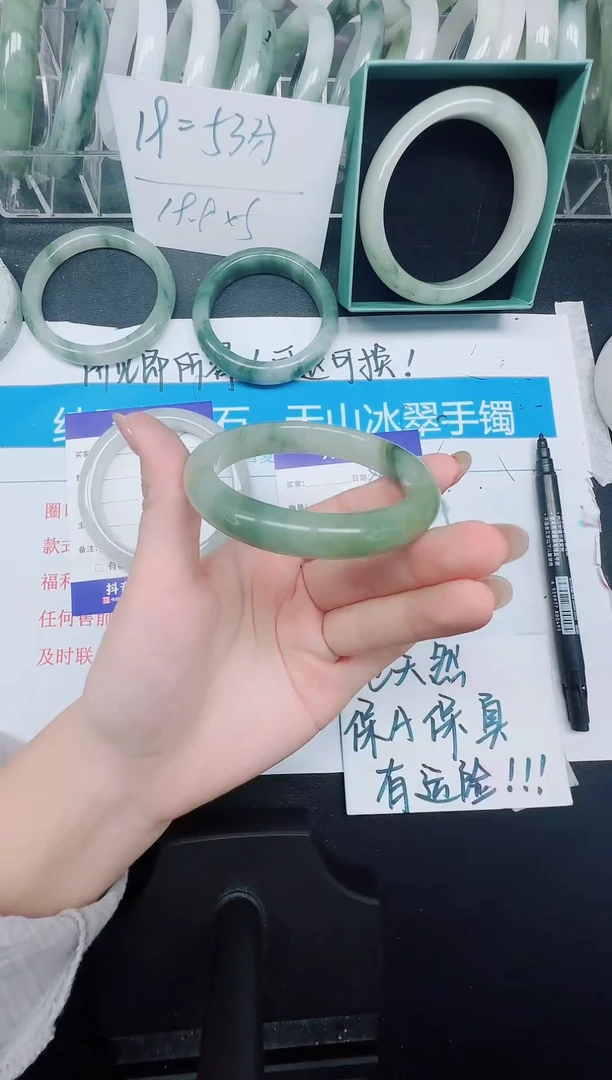 未镶嵌手镯石英质玉86-54.9