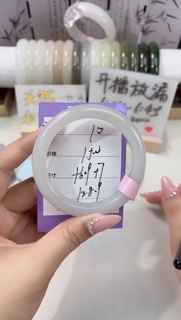 未镶嵌手镯和田玉烟紫10