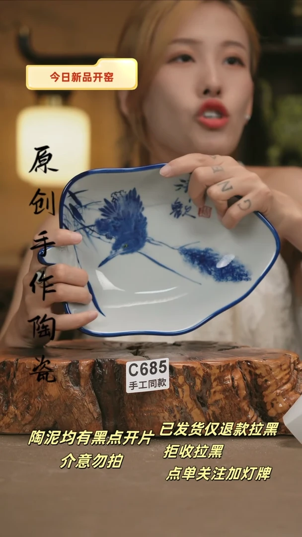 其他C685新十二器瓷器