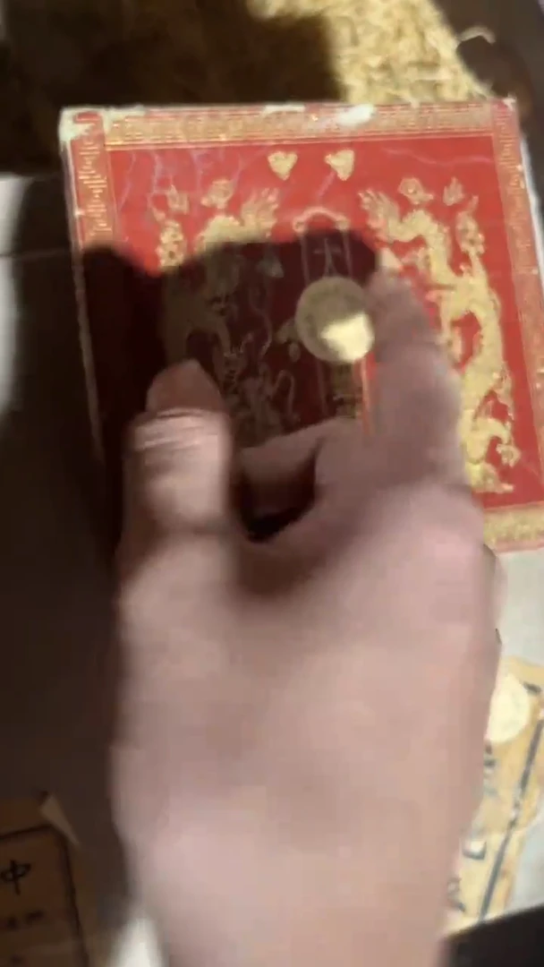香榧木1个闷包红色大期小盒子链接