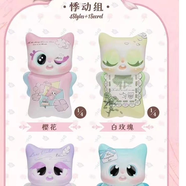 【拆盒】pitty花与告白系列手办盲盒