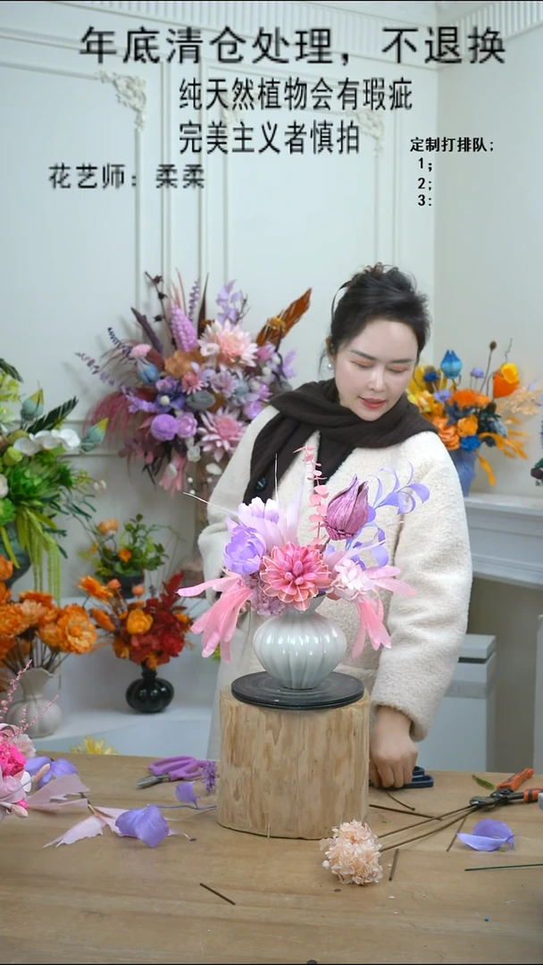 福利永生干花15号（瓶+粉色）360度观赏清仓不退换