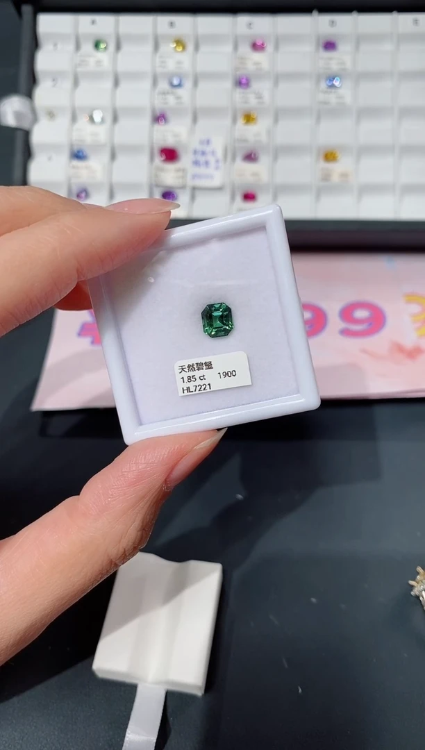 未镶嵌裸石碧玺1.85ct HL7221