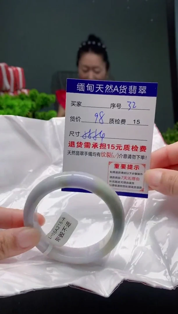 翡翠手镯未镶嵌32缅甸天然A货翡翠需包容瑕疵，介意慎拍