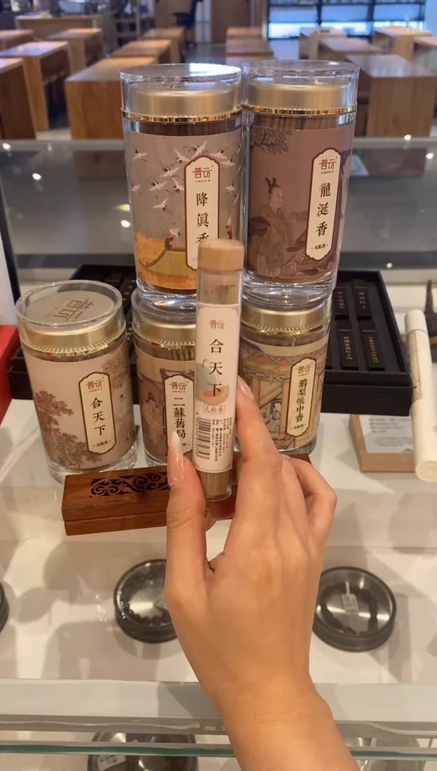 1合天下无粘方柱香10g