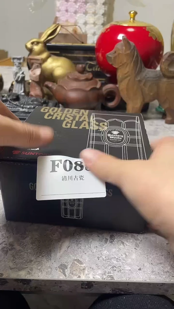 瓷片?****术微瑕回流古瓷085