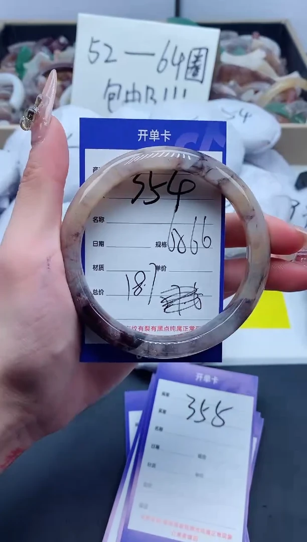 【闪购商品】石英质玉手镯未镶嵌354-65