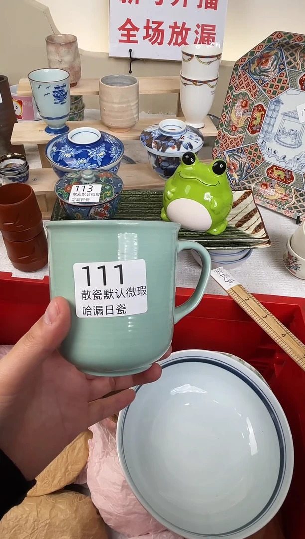 瓷片桃?谢谢亲亲的选购！